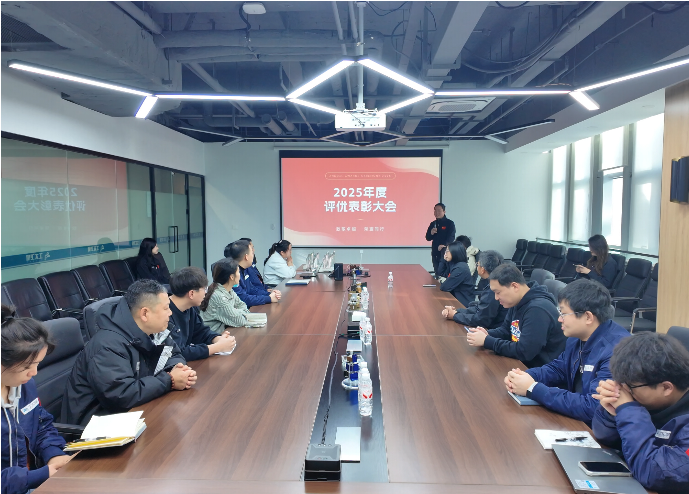 致敬标杆 聚力前行 | 尊龙凯时人生就是搏2025年度评优表彰大会圆满举行